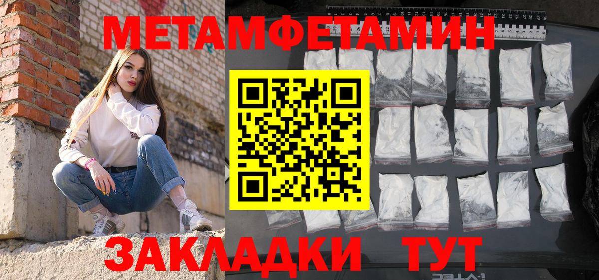 Amphetamine Premium  Вход с VPN  Амфетамин  Шебекино 