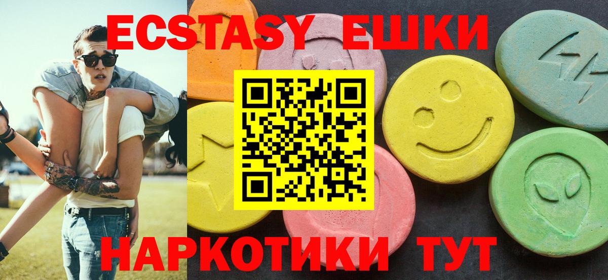 Ecstasy Punisher Шебекино