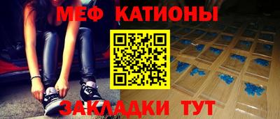молекула духа Комсомольск-на-Амуре