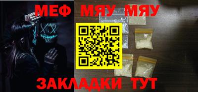 молекула духа Комсомольск-на-Амуре
