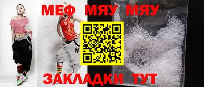 молекула духа Комсомольск-на-Амуре
