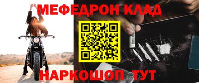 мефедрон мука Коммунар