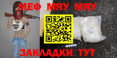 молекула духа Комсомольск-на-Амуре