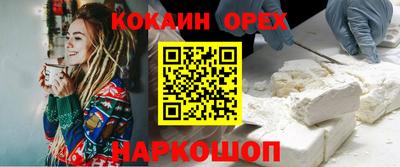 молекула духа Комсомольск-на-Амуре