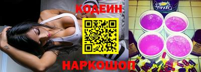 молекула духа Комсомольск-на-Амуре