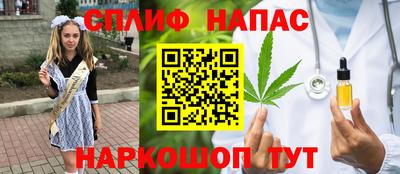 мефедрон мука Коммунар