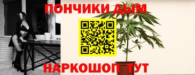 молекула духа Комсомольск-на-Амуре