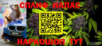 молекула духа Комсомольск-на-Амуре