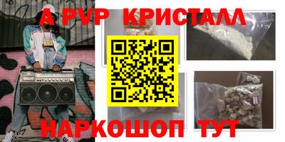 молекула духа Комсомольск-на-Амуре