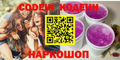 мефедрон мука Коммунар