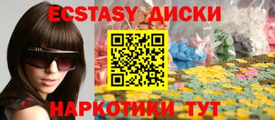 мефедрон мука Коммунар