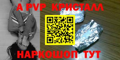 мефедрон мука Коммунар