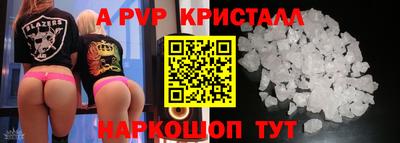 мефедрон мука Коммунар