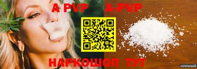 мефедрон мука Коммунар