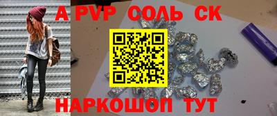 мефедрон мука Коммунар