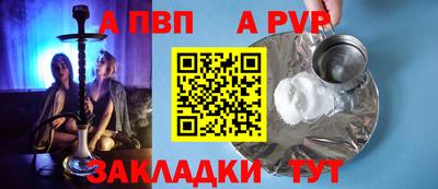 молекула духа Комсомольск-на-Амуре