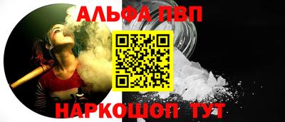 молекула духа Комсомольск-на-Амуре