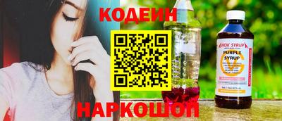 альфа пвп VHQ Конаково