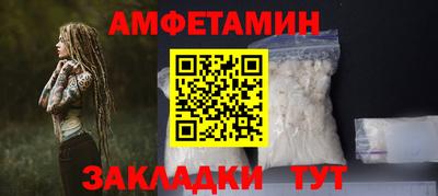 альфа пвп VHQ Конаково