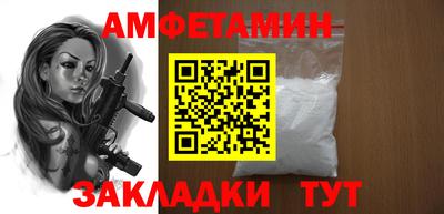альфа пвп VHQ Конаково
