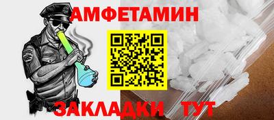 альфа пвп VHQ Конаково