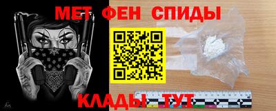 молекула духа Комсомольск-на-Амуре