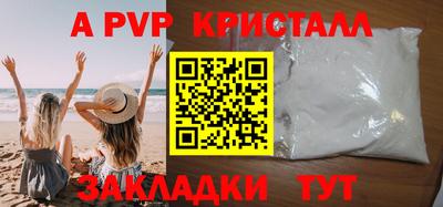 молекула духа Комсомольск-на-Амуре