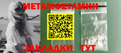 альфа пвп VHQ Конаково