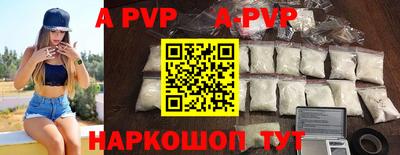мефедрон мука Коммунар