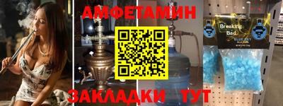 альфа пвп VHQ Конаково
