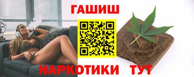 молекула духа Комсомольск-на-Амуре