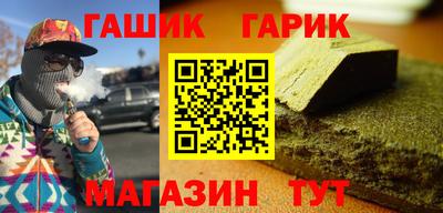 альфа пвп VHQ Конаково