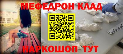 молекула духа Комсомольск-на-Амуре