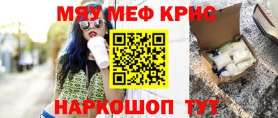 молекула духа Комсомольск-на-Амуре