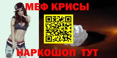 молекула духа Комсомольск-на-Амуре