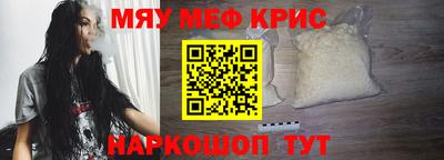 мефедрон мука Коммунар
