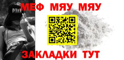 молекула духа Комсомольск-на-Амуре