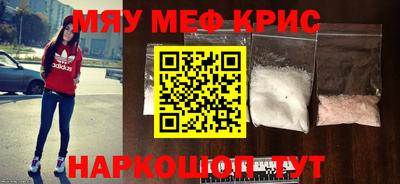 молекула духа Комсомольск-на-Амуре