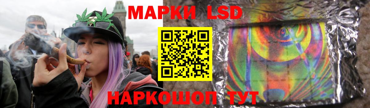 LSD-25 экстази ecstasy  Лсд 25 экстази кислота  Вход с VPN  Шебекино 