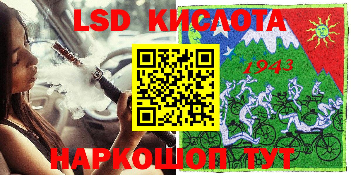 Марки 25I-NBOMe 1,8мг Шебекино
